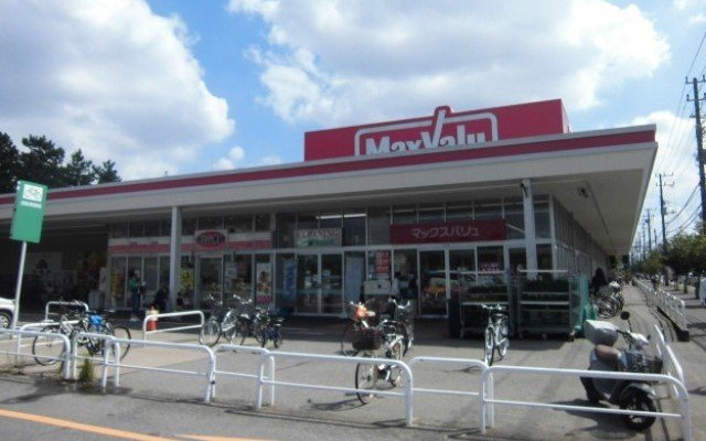 プレステージ６番館の周辺|マックスバリュ習志野台店まで750m