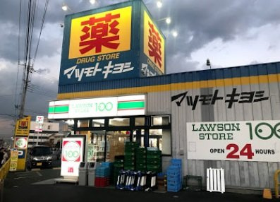 クレイノメゾン　ド　フェリシアの周辺