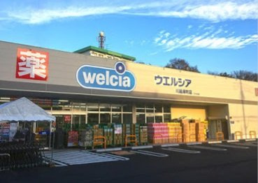レオパレスフィット川越の周辺