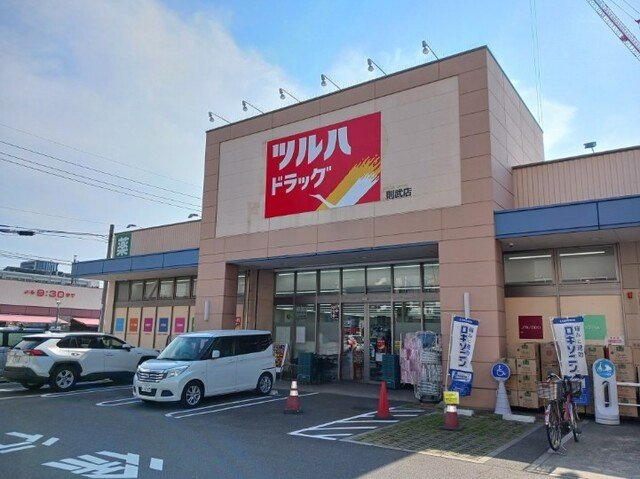 アルバ　ガーデンの周辺|ツルハドラッグまで600m