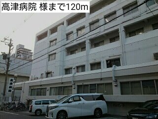 ウェスト宮ノ下の周辺|高津病院 様まで120m
