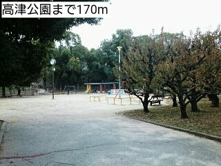 ウェスト宮ノ下の周辺|高津公園まで170m