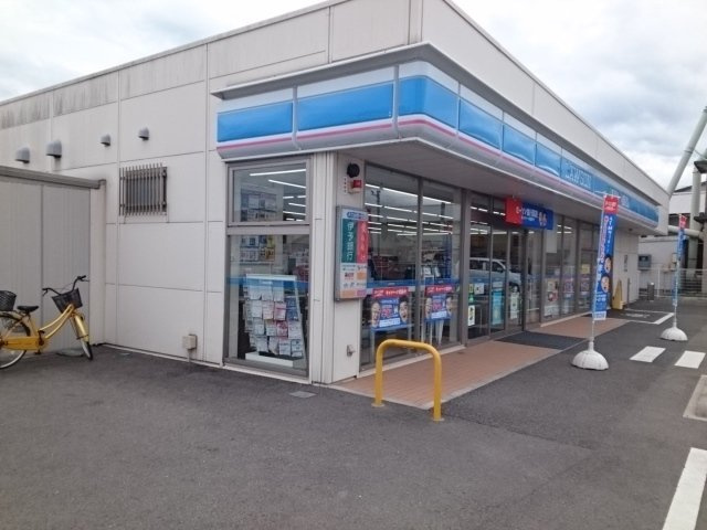リヴァーパークⅡ　Ｃの周辺|ローソン森松店様まで700m