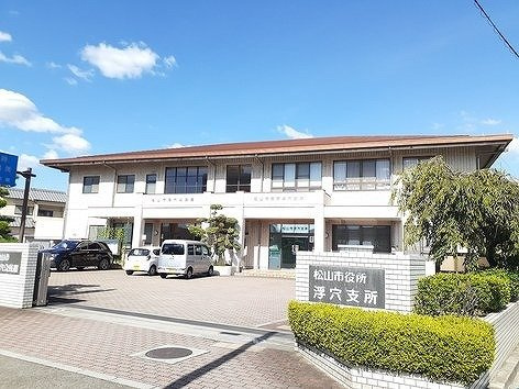 リヴァーパークⅡ　Ｃの周辺|松山市役所浮穴支所様まで400m