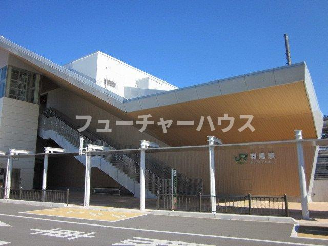 アムールベルＢの周辺|羽鳥駅まで550m