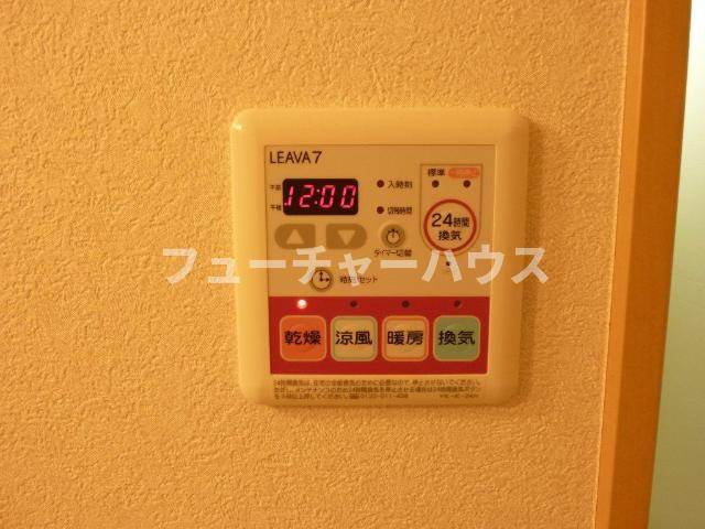 SUN COURT.K（サンコート．ケー）の設備|浴室乾燥機リモコン