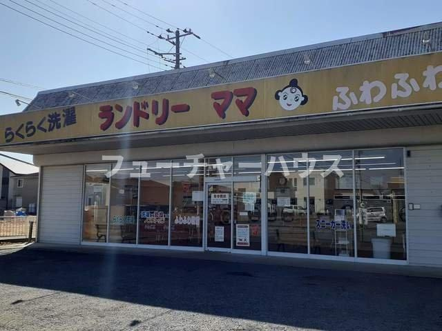 ロアジーナの周辺|コインランドリー石岡鹿の子店まで1500m