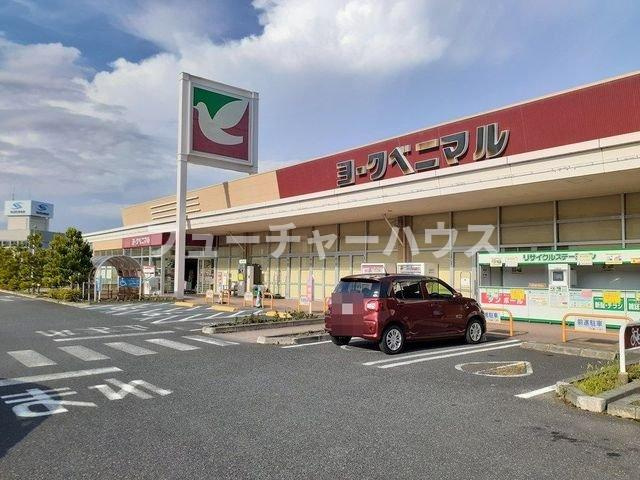 アクア　ガーデン　Ⅲの周辺|ヨークベニマル日立会瀬店まで400m
