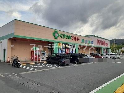 エスポワールなめかわＢの周辺|マルトパワードラッグ滑川店まで1400m