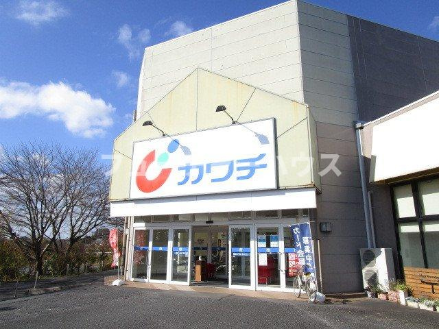 サニーグレイスⅡの周辺|カワチまで650m