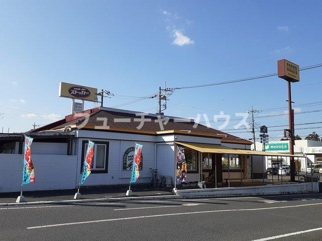 サニーグレイスⅡの周辺|ココスまで345m