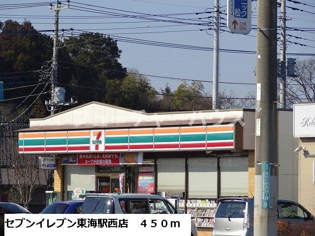 ノイ・シャングリラの周辺|セブンイレブン東海駅西まで450m