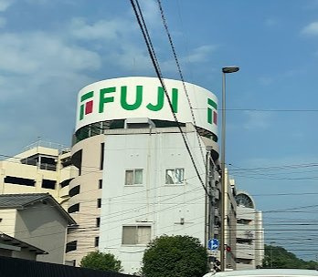 レオパレスグランディルの周辺