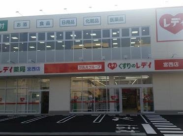 レオパレスグランディルの周辺