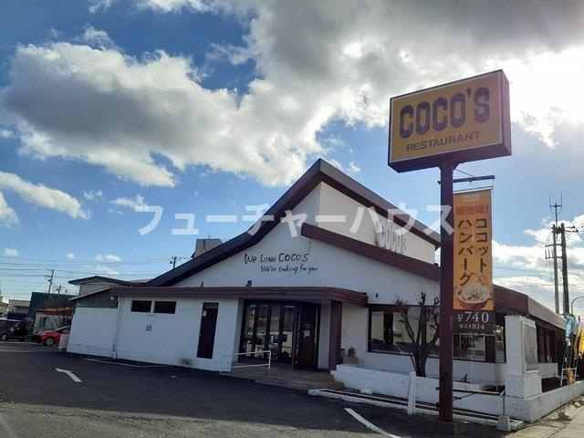 ブリッサトーレの周辺|ココス東海店まで500m
