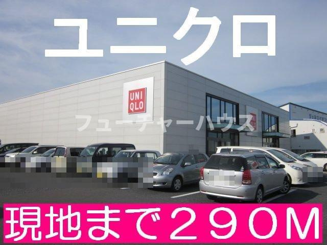 コートライブリーＮの周辺|ユニクロまで290m