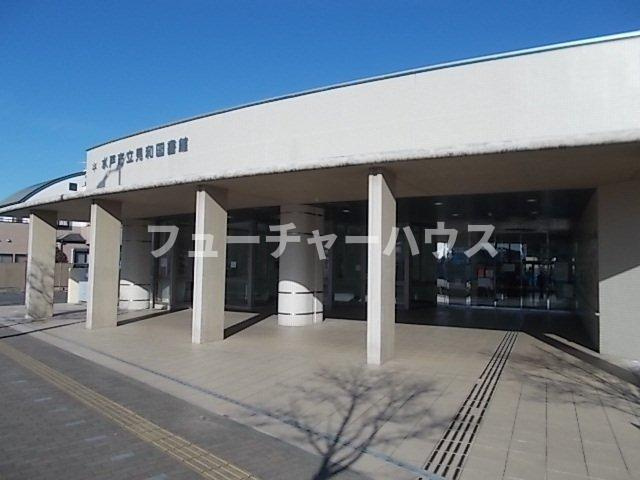 コートライブリーＮの周辺|水戸市見和図書館まで300m