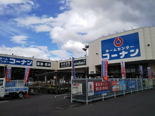 レオパレスアベニューの周辺