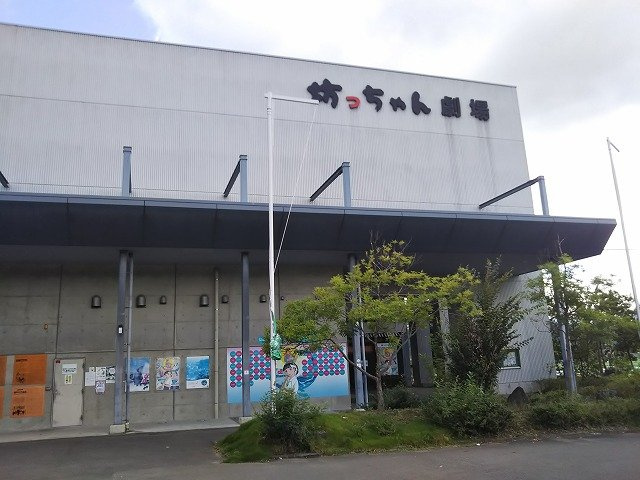 レオパレスアベニューの周辺