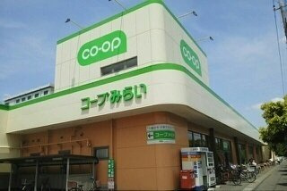 アニメート・パルの周辺|コープみらいコープ北越谷店まで400m
