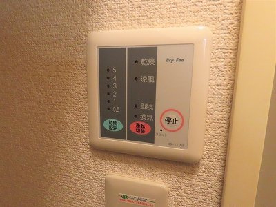 レオパレスセブンハート上田の内装|浴室乾燥機能付き
