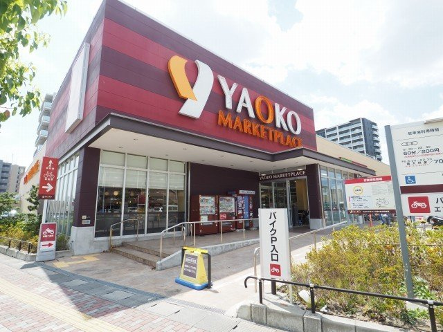 プレ　ノンブルーの周辺|ヤオコー三郷中央店まで1900m
