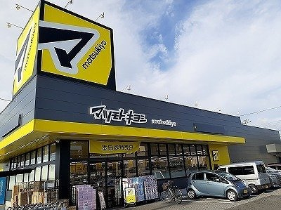 パークサイド水草の周辺|マツモトキヨシまで830m