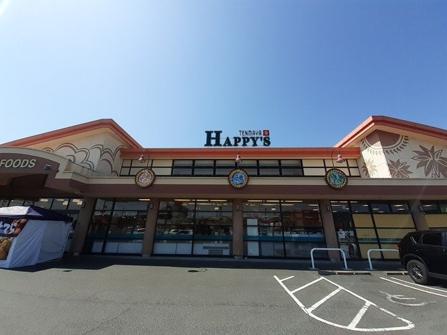 ラッフィナートの周辺|天満屋ハピーズ総社溝口店まで400m