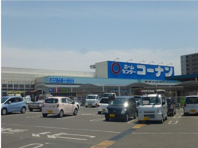 プラシード倉敷の周辺|コーナン倉敷北浜店まで550m