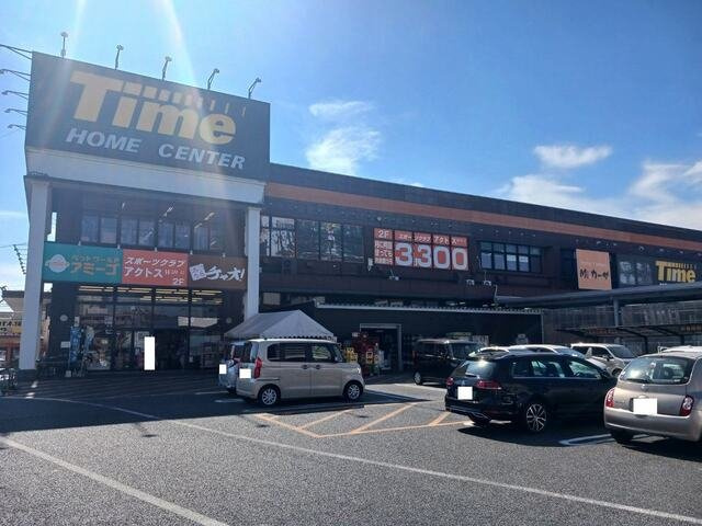 ボン　ボヌールの周辺|ホームセンタータイム中庄店まで2700m