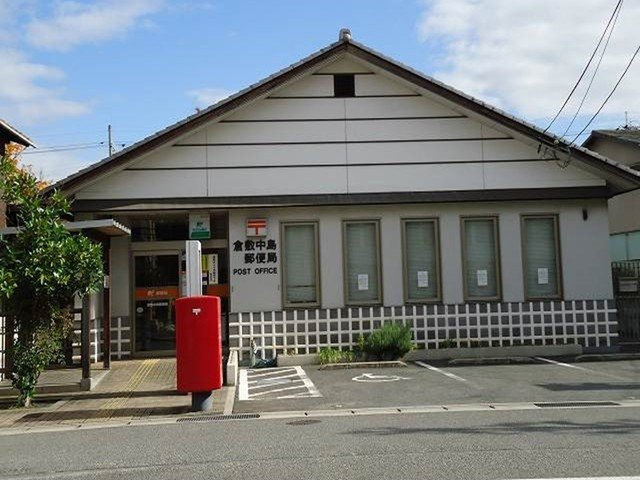 シャ　ティグレの周辺|倉敷中島郵便局まで1100m