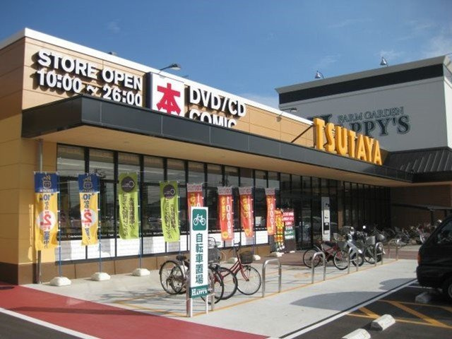 シャ　ティグレの周辺|TSUTAYA 中島店まで900m