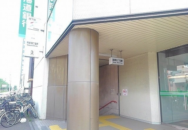 ヴィラ・エルンテ平和通Ⅱの周辺|南郷18丁目駅まで1600m