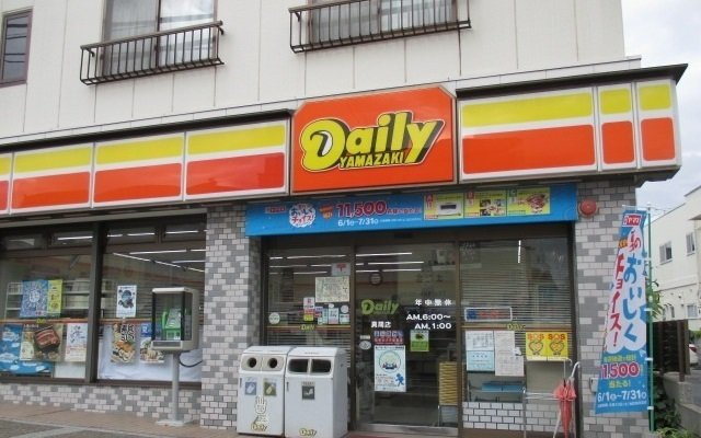 ブルーノの周辺|デイリーヤマザキ真間店まで120m