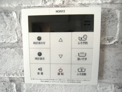【設備】 | エミリア 