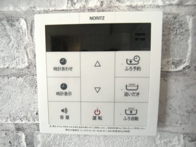 【設備】 | エミリア 