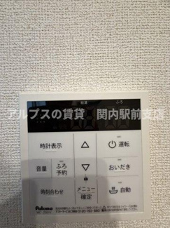 【設備】 | エトワール　マサ
