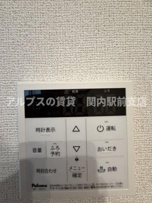 【設備】 | エトワール　マサ