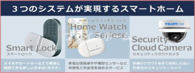 【設備】 | REGALEST西月隈　★プライスホームなら仲介手数料が割引価格です！★
