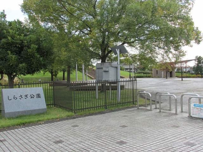【周辺】 | アウローラ | しらさぎ公園まで280m