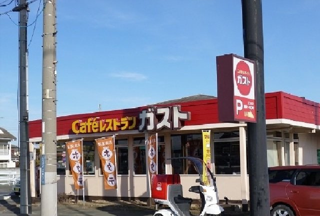 【周辺】 | アウローラ | ガスト上三川店まで350m