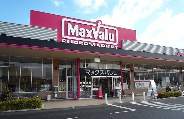 リバブル・コートＡの周辺|マックスバリュまで850m