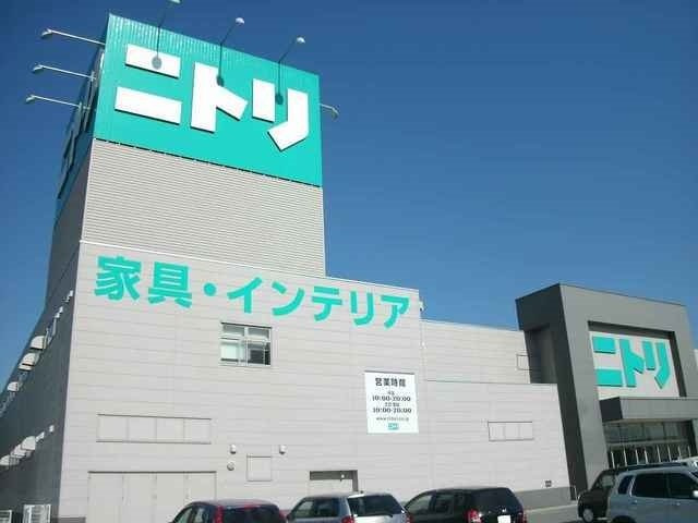 フレイヤ　Ⅱの周辺|ニトリ東広島店まで1400m
