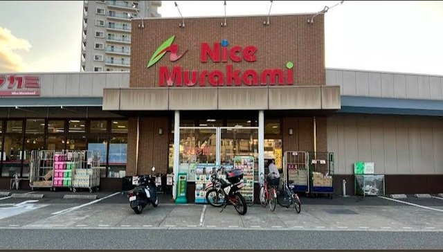 クレストール　Ｍの周辺|ナイスムラカミ坂店まで1500m