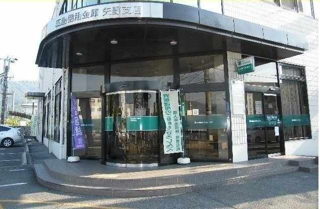 カーサ　セレノ　Ａの周辺|広島信用金庫まで1200m