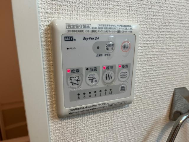 Relier柳ヶ丘のその他|浴室乾燥機
