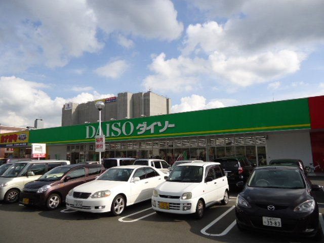 イーストヒルズEの周辺|ダイソー西条寺家店まで1,469ｍ