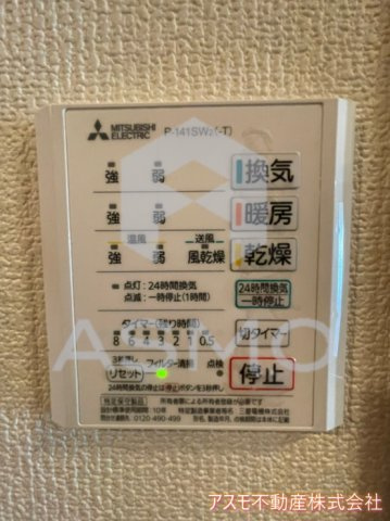 【設備】 | ロイヤル天満橋