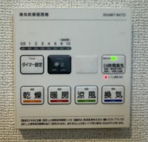 ニューグランポルテＴＳの設備|浴室換気暖房乾燥機