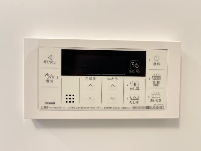 カーサグリチネの設備|追炊き